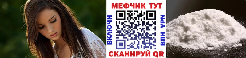 Купить закладку Великие Луки Псилоцибиновые грибы Меф мяу мяу COCAIN Метадон Каннабис Гашиш
