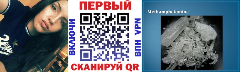АМФ 97%  купить наркотики сайты  Великие Луки 