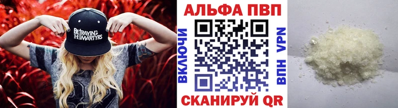 A PVP мука Великие Луки