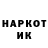 Каннабис White Widow KiKss88