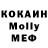 Кетамин VHQ cogi plei