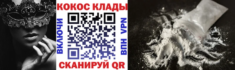 Кокаин VHQ  Великие Луки 