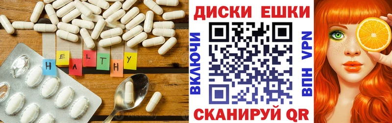купить  сайты  Великие Луки  Экстази mix 