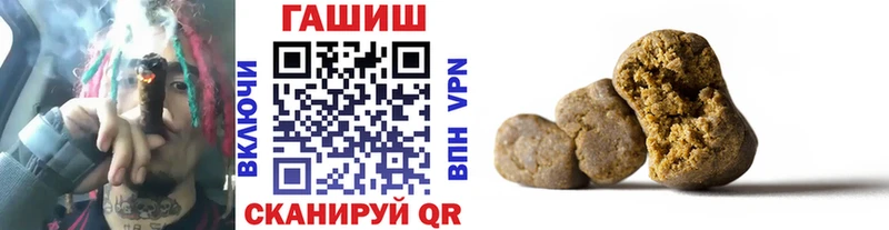 ГАШИШ AMNESIA HAZE  hydra ССЫЛКА  Великие Луки  где купить  