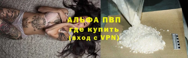 apvp Аркадак