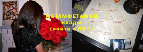 ECSTASY Армянск