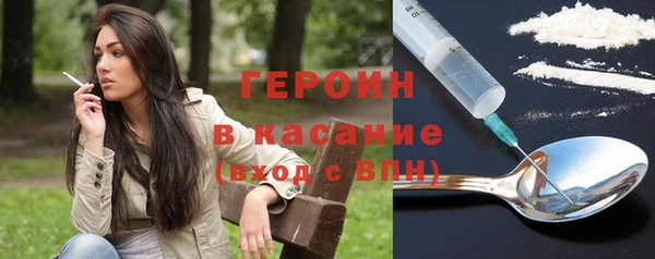 гашиш Богородск