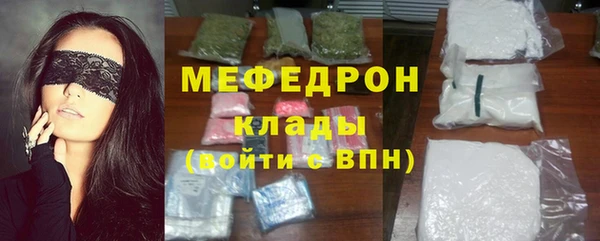 шишки Богородицк