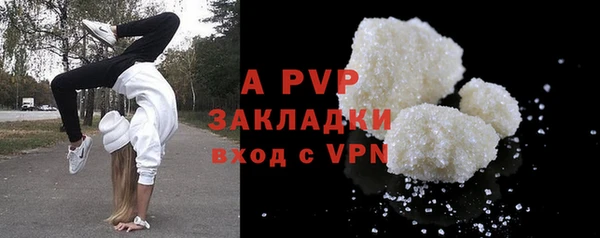 apvp Аркадак