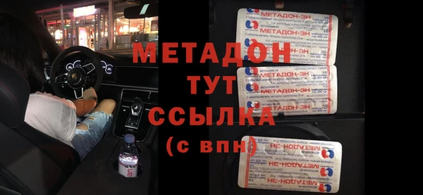ECSTASY Армянск