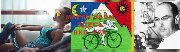 гашиш Богородск