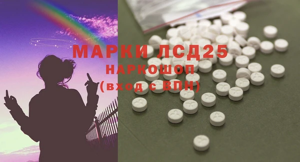 ECSTASY Армянск