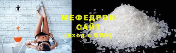 шишки Богородицк
