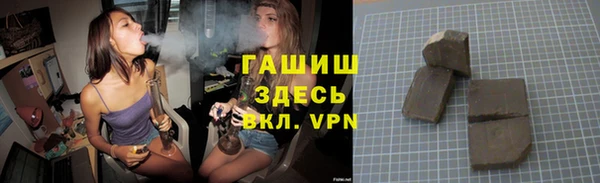 а пвп мука Арсеньев