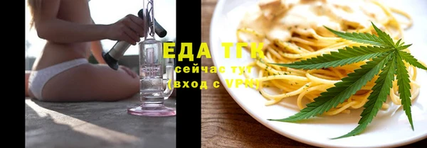 прущие грибы Богданович