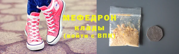 шишки Богородицк