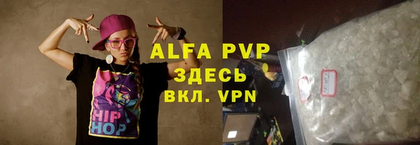 а пвп мука Арсеньев