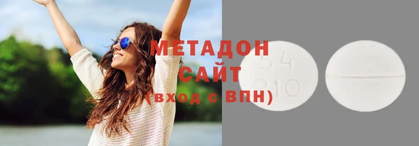 шишки Богородицк