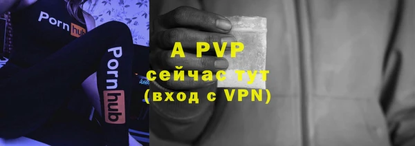гашиш Богородск