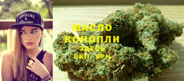 гашиш Богородск