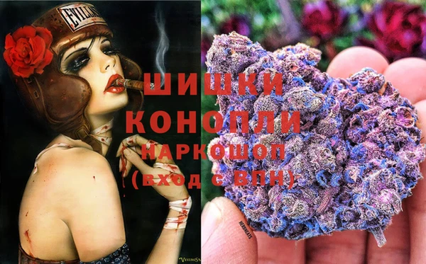 гашиш Богородск
