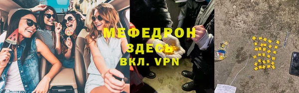 а пвп мука Арсеньев