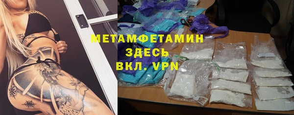 гашиш Богородск