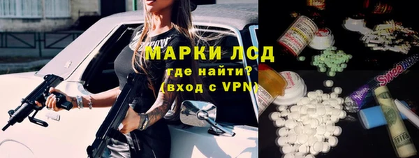 ECSTASY Армянск