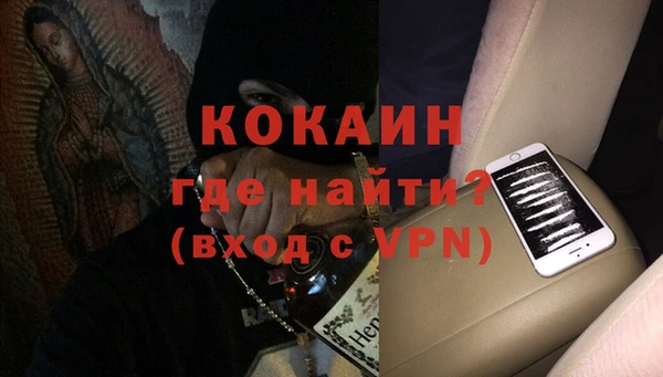 а пвп мука Арсеньев