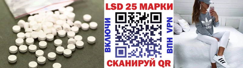Лсд 25 экстази ecstasy  как найти наркотики  Великие Луки 
