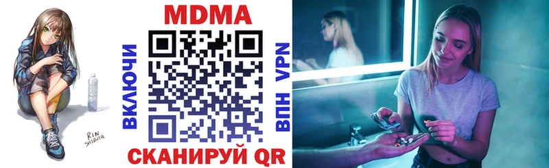 МДМА VHQ Великие Луки