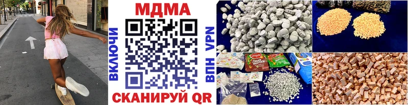 MDMA Molly Великие Луки