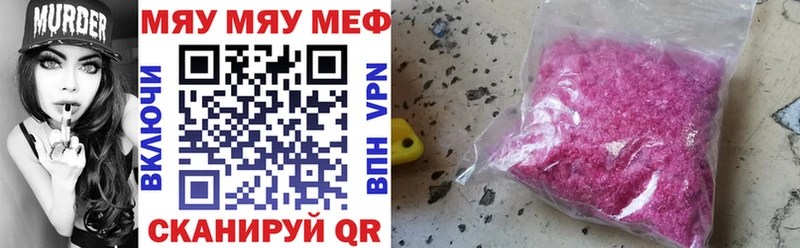 МЯУ-МЯУ VHQ  blacksprut зеркало  Великие Луки 