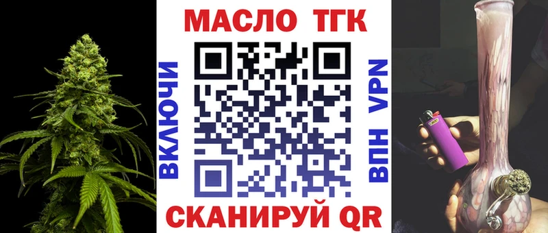 где можно купить   Великие Луки  hydra сайт  Дистиллят ТГК вейп с тгк 