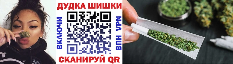 Шишки марихуана SATIVA & INDICA  Великие Луки 